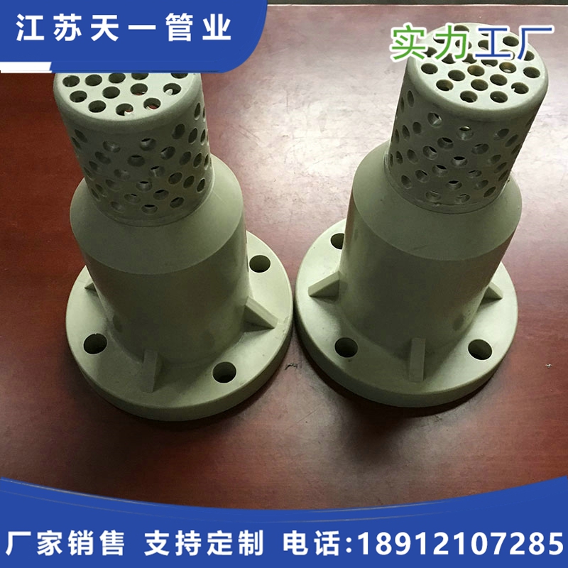 PPH底阀