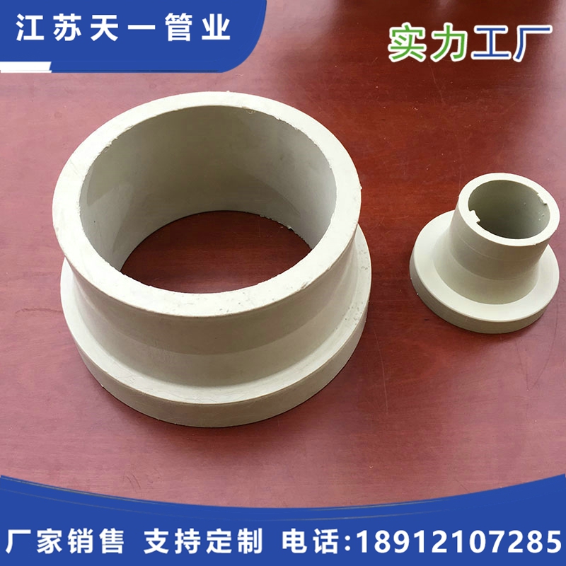PPH垫环