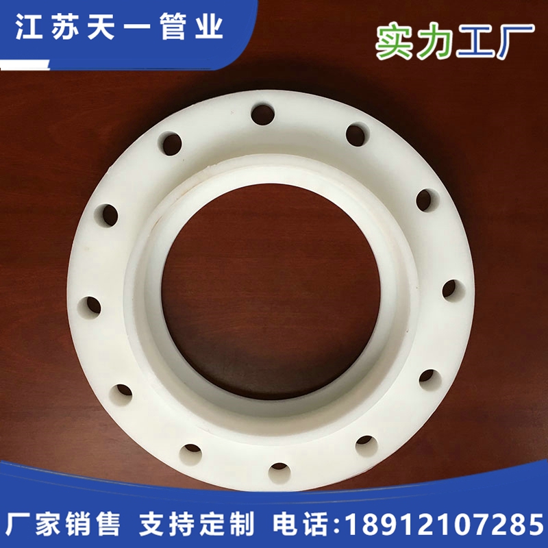 PPH管件