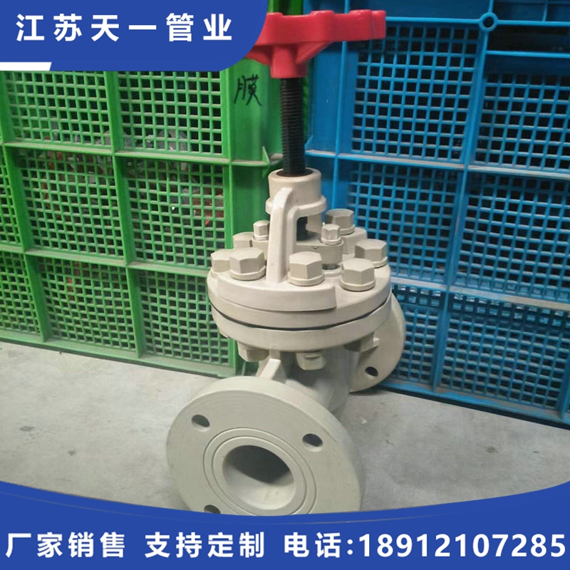 PPH截止阀