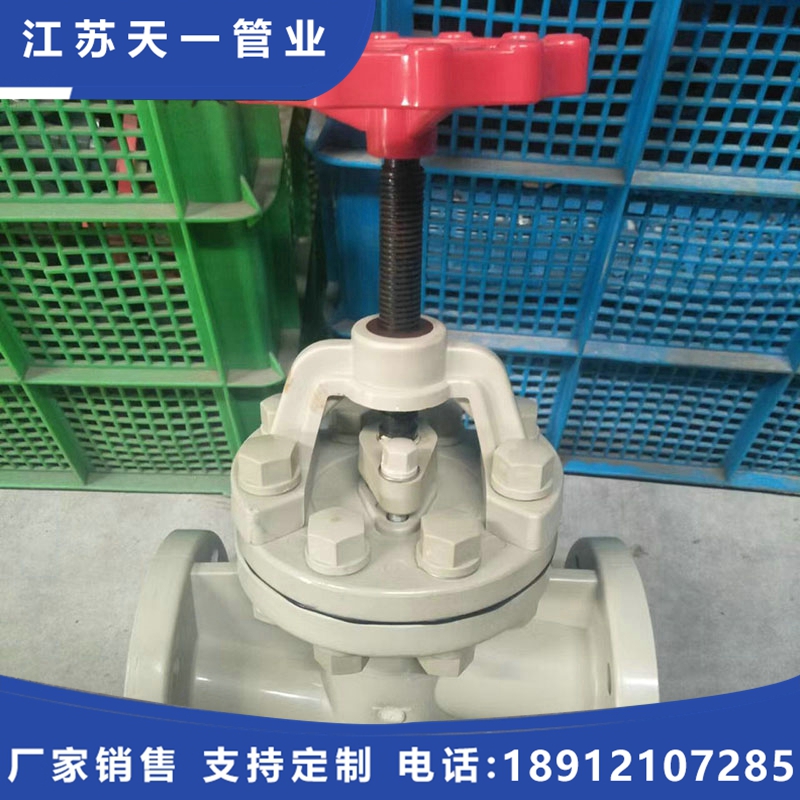 PPH截止阀