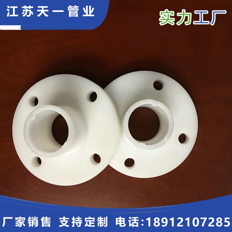 PPH管件