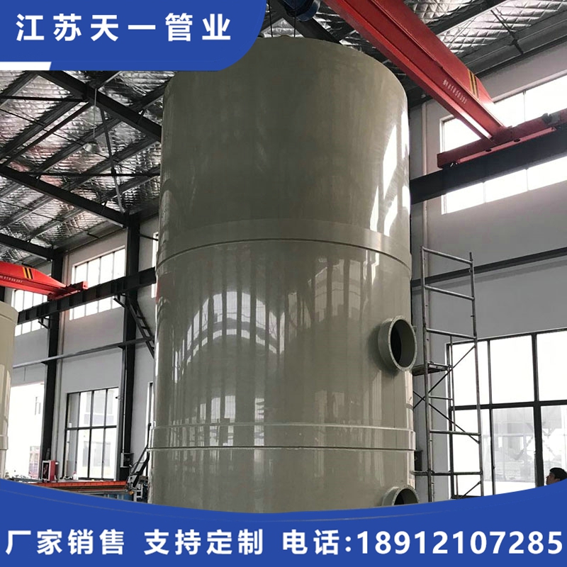 pph洗涤塔