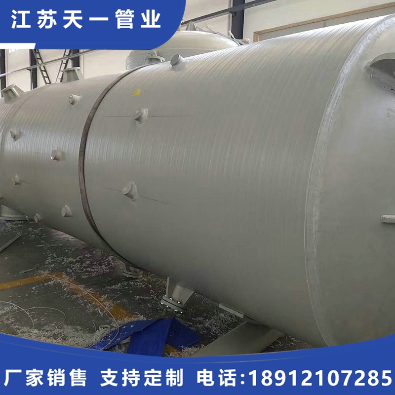 pph洗涤塔